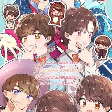 Profile image of あいか