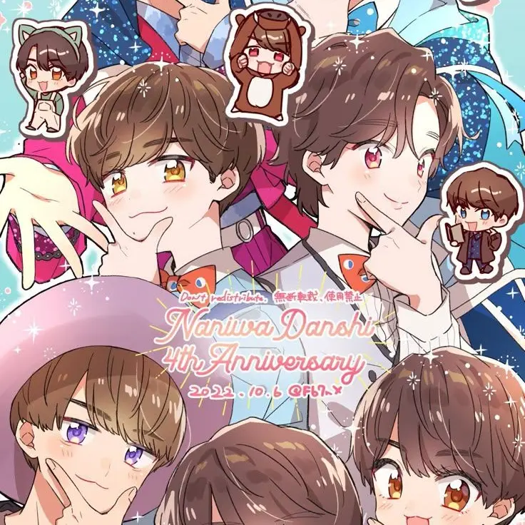 SavoryCake4277의 幼なじみの片思い