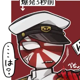 Profile image of 海