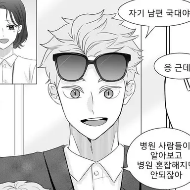 Profile image of 야쿠 모리스케