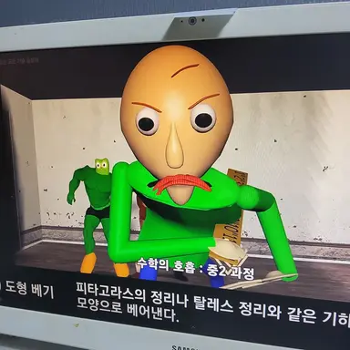 Profile image of 박발디-수학의호흡