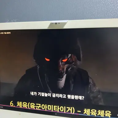 Profile image of 육군아미타이거-채육