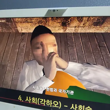 Profile image of 각하오-사회술