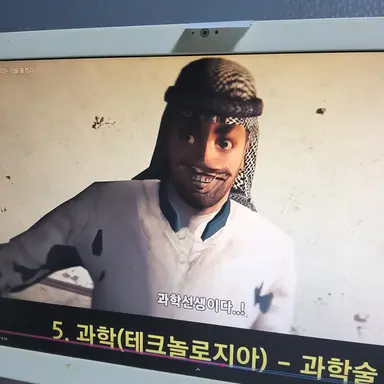 Profile image of 테크놀로지아-과학술