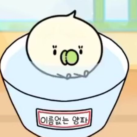 나쁜말 양파 대표 이미지