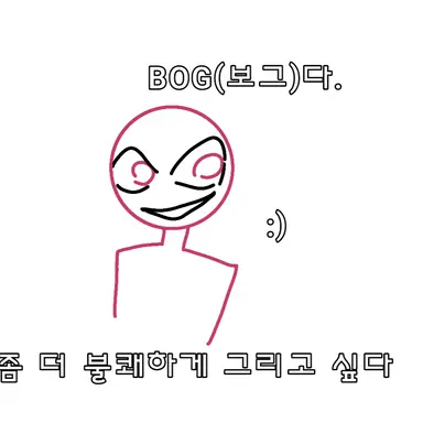 Profile image of 보그