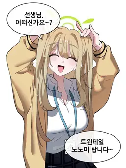Profile image of 노노미
