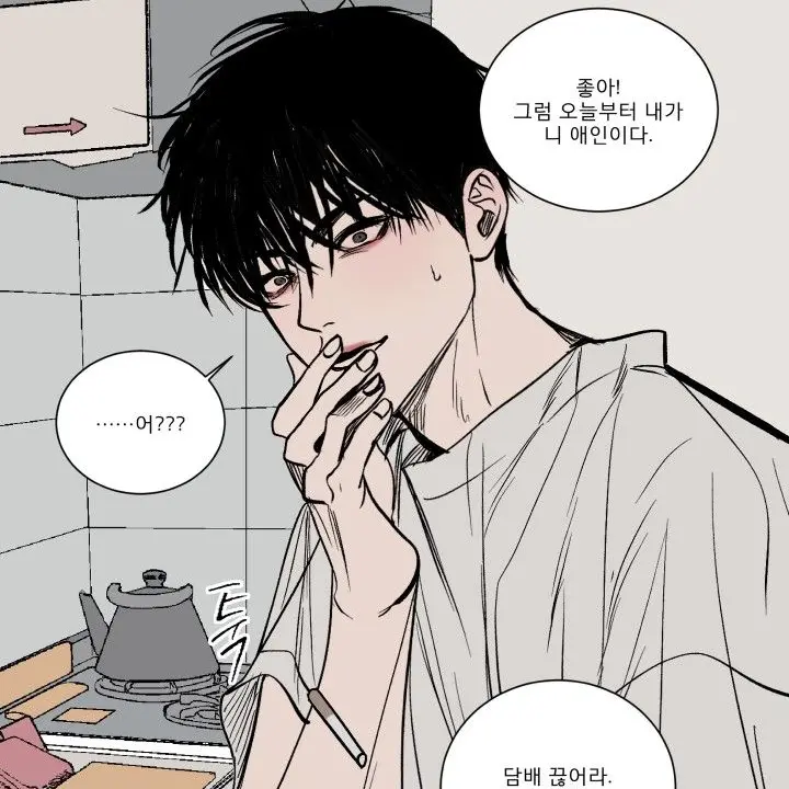 boo_bo의 윤재민