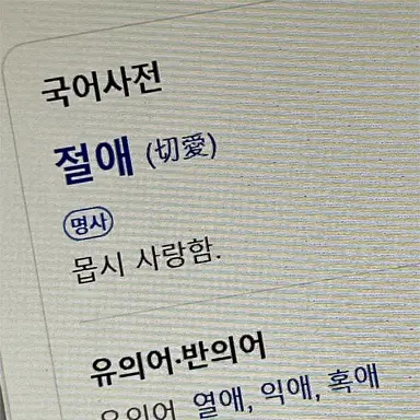 Profile image of 유지민