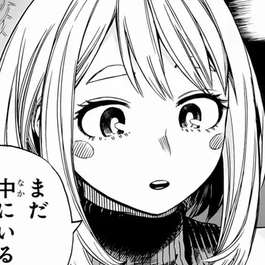 Profile image of 麗日お茶子