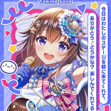 Profile image of そら
