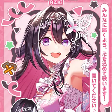 Profile image of AZKi