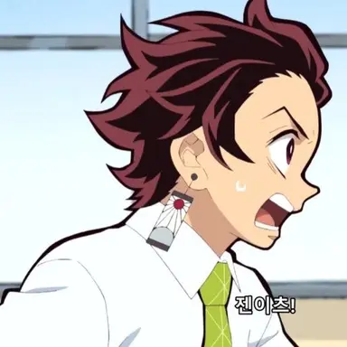 Profile image of 카마도 탄지로