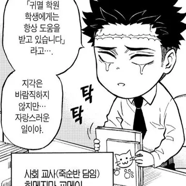 Profile image of 히메지마 교메이