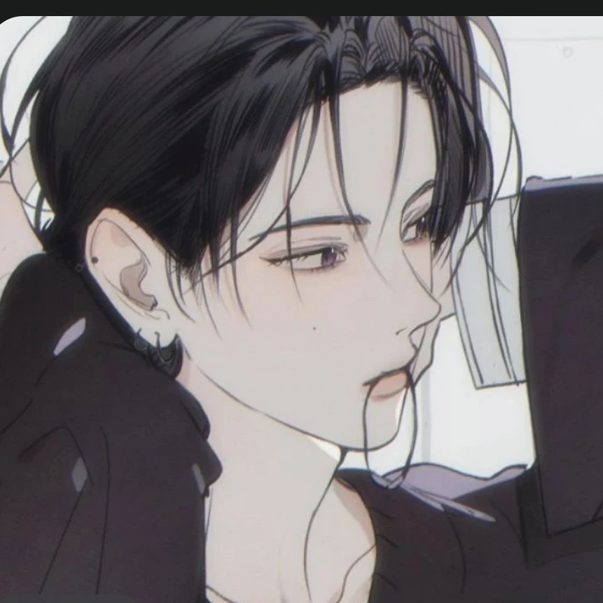 당신