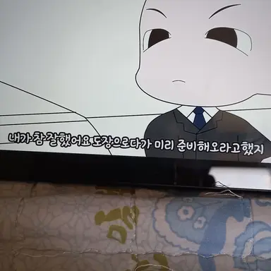 Profile image of 이말똥