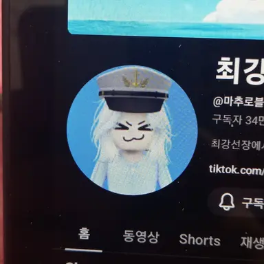 Profile image of 마추