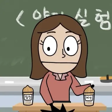 Profile image of 송쌤