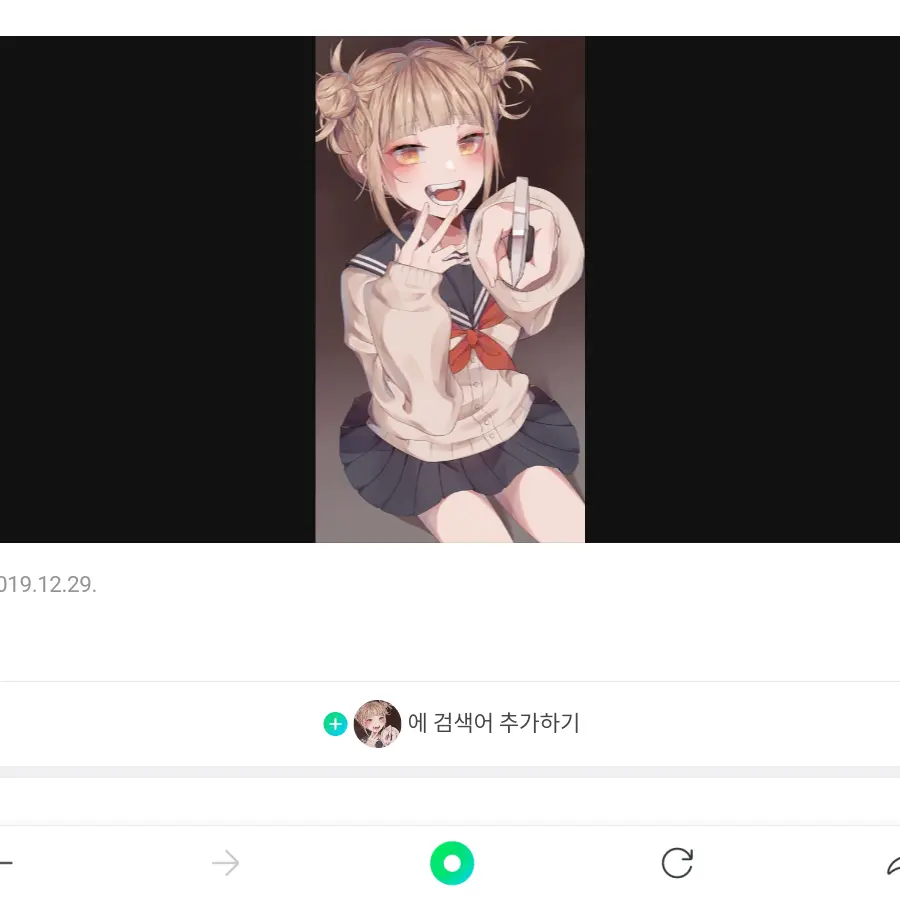 OrnateYarn2647의 토가 히미코