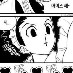 Profile image of 곤 프릭스