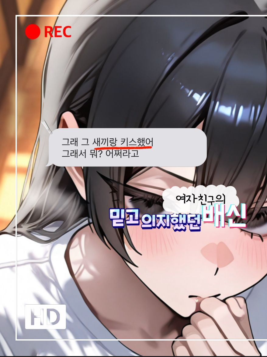 정민아 대표 이미지