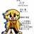 ハナ
