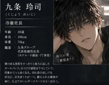 Profile image of 玲司