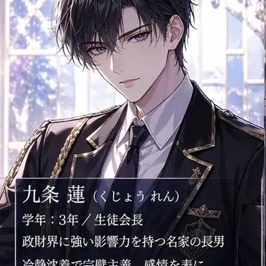 Profile image of 九条蓮