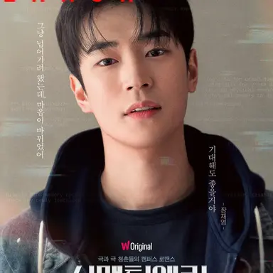 Profile image of 장재영