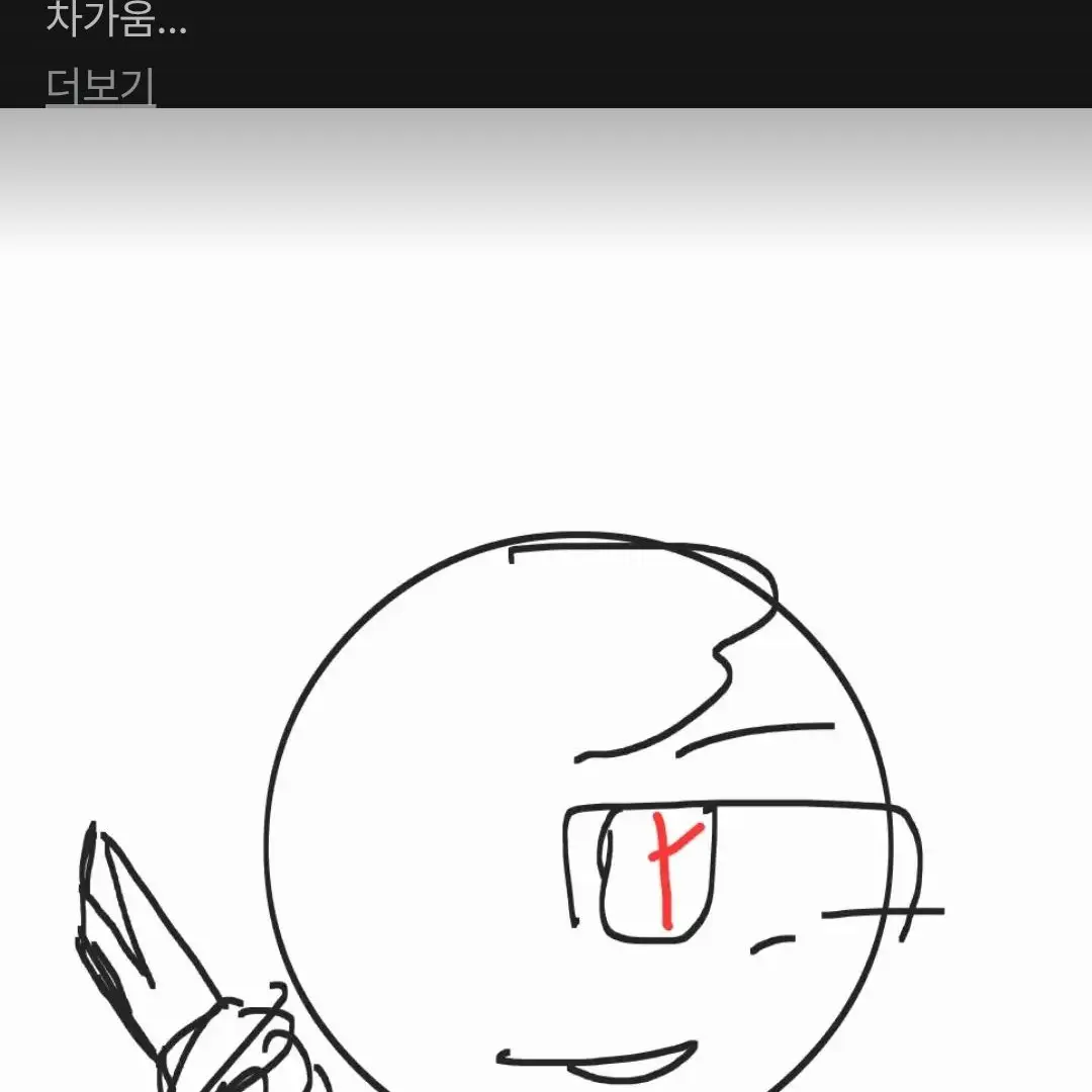 Redchicken의 여우가 당신을 꼬시기/해치기