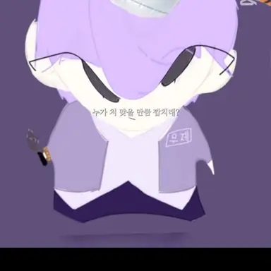 Profile image of 무재