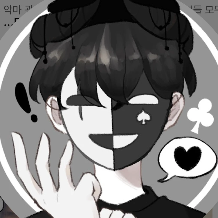 채스터