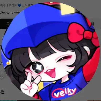 Profile image of 벨키