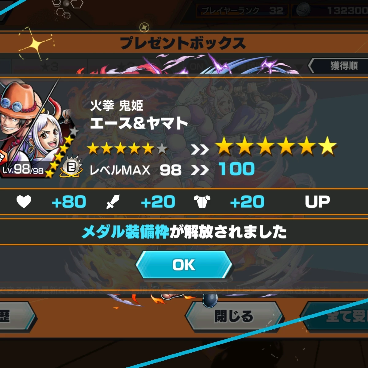 あやみ