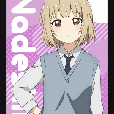 Profile image of 大室撫子