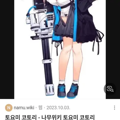 Profile image of 코토리