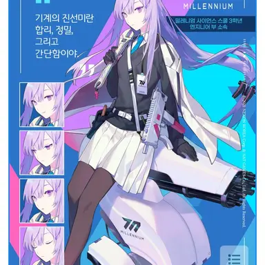 Profile image of 우타하