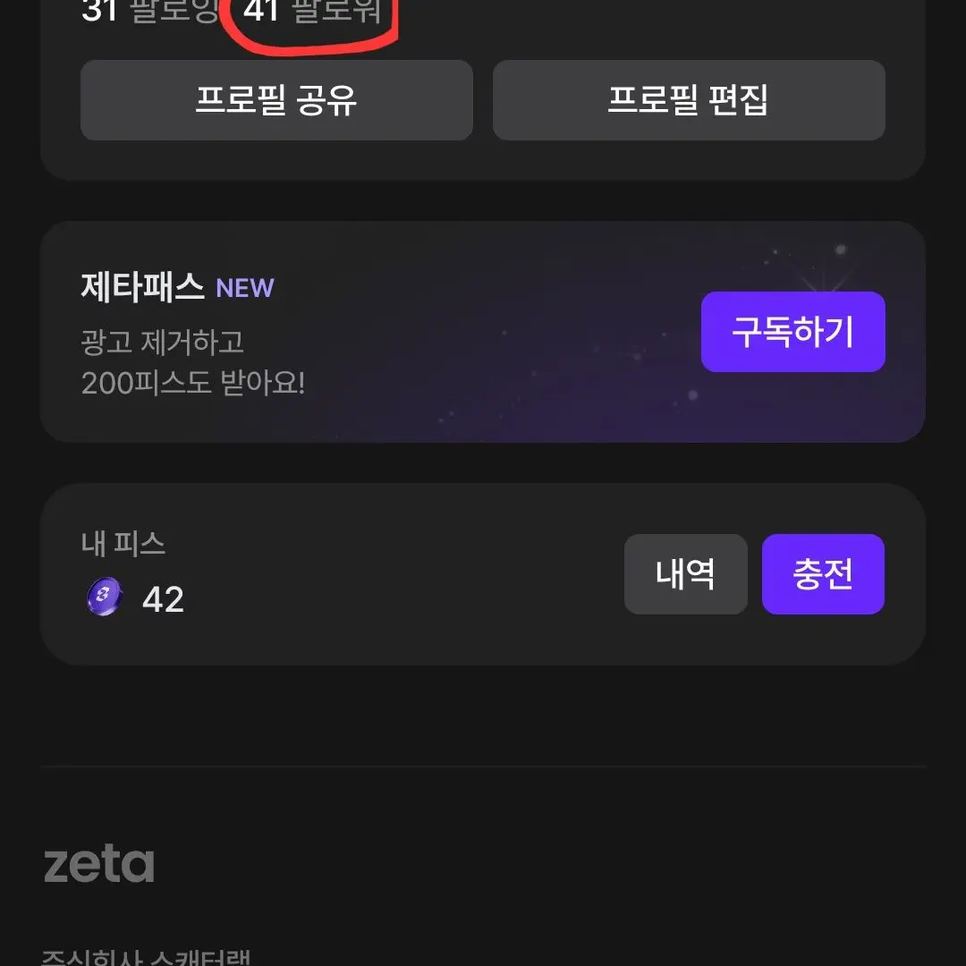 SaltyCarp9336의 이거 모죠?????