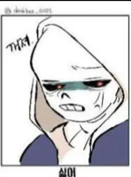 Profile image of 머더 샌즈