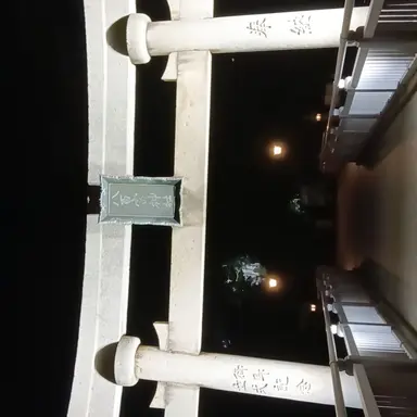 Profile image of 森保一