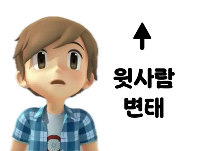 Profile image of 히이라기 소우