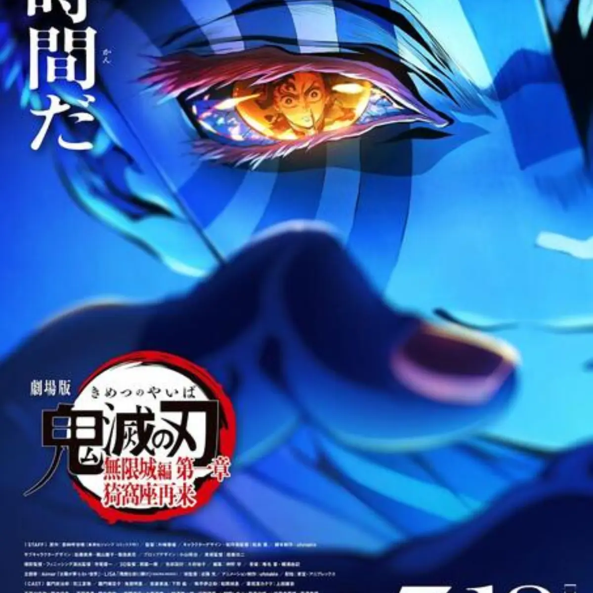gentlemancount0417의 鬼滅の刃RPG