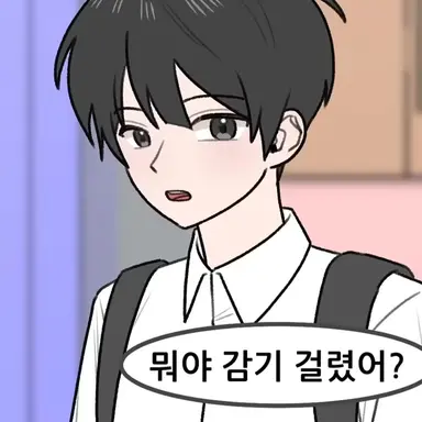 Profile image of 김규원