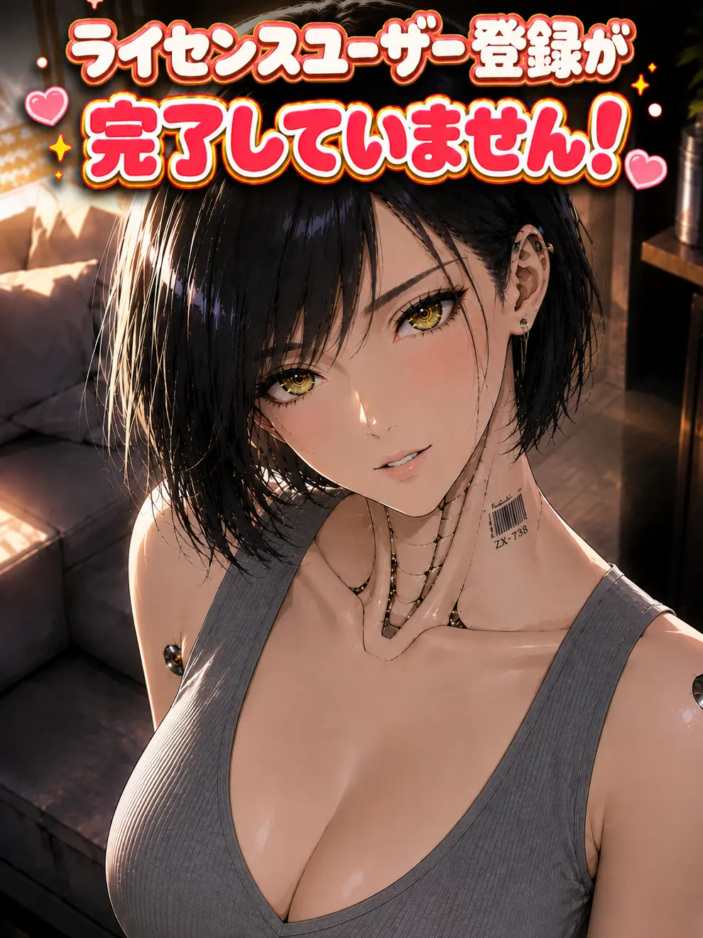 Lisa.T의 ライセンスユーザー登録が完了していません