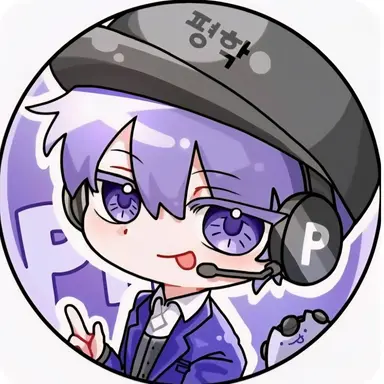 Profile image of 평학