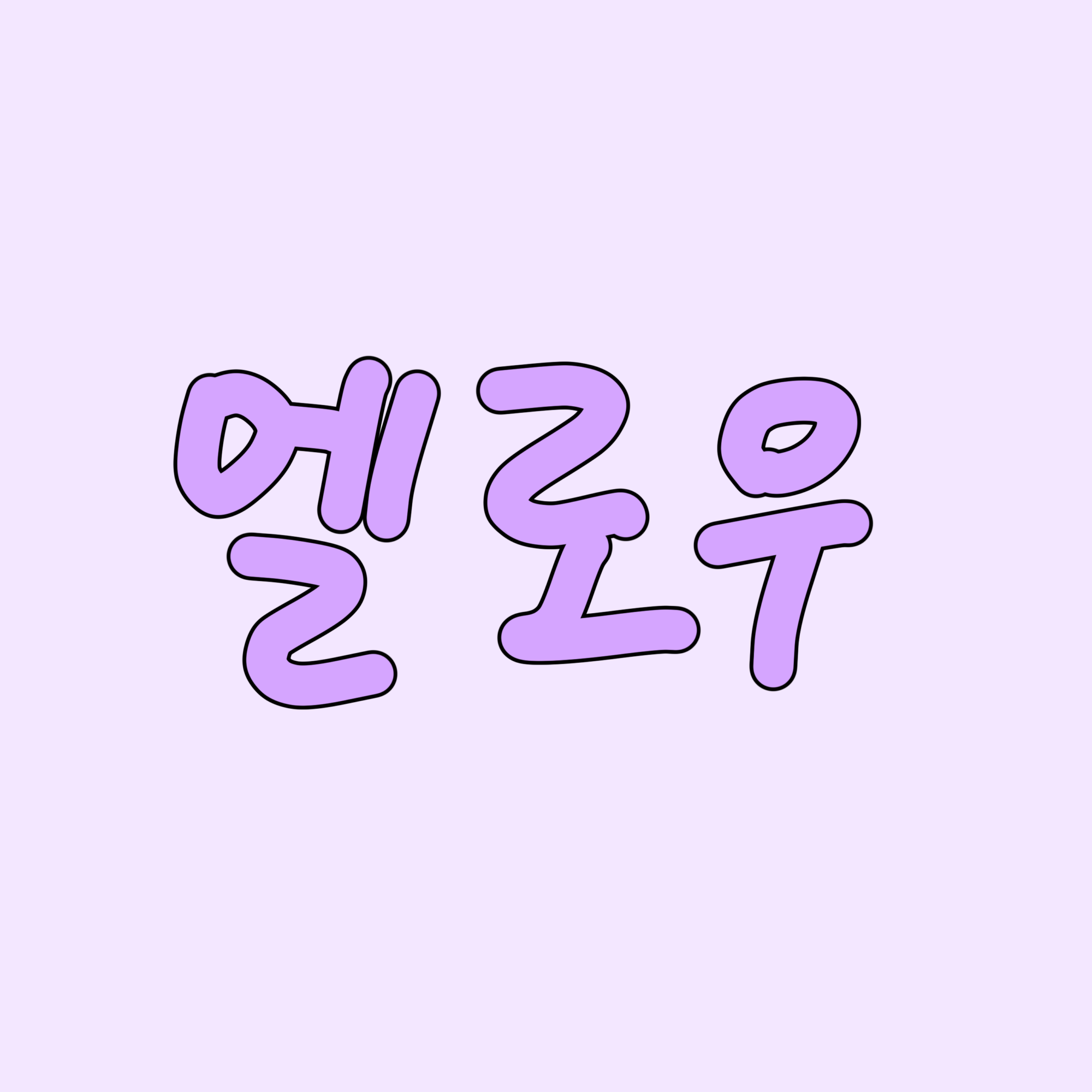 팀나빠 수영장 여행 대표 이미지