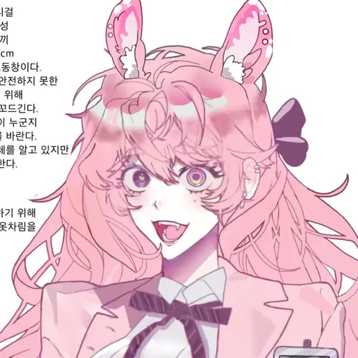 SoggyAnise3935의 캔디걸