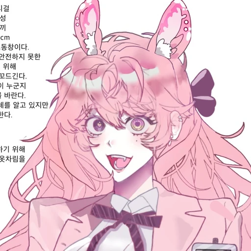 캔디걸