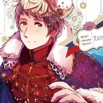 Profile image of イヴァン
