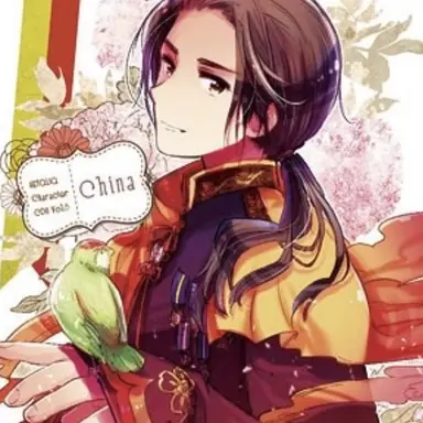 Profile image of 耀